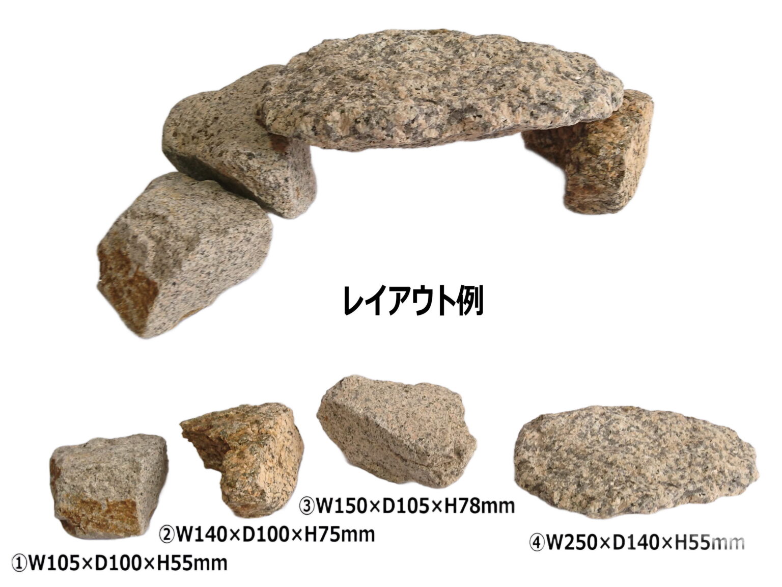 天然花崗岩(かこうがん)レイアウト石18点セット（rockset18-1）｜処理済み・安心素材｜爬虫類ケージ・アクアリウム・シェルター用